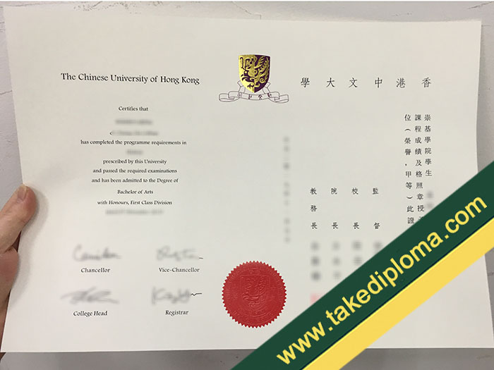 fake Chinese University of Hong Kong diploma, Chinese University of Hong Kong fake degree, fake Chinese University of Hong Kong certificate,出售香港中文大學假文憑