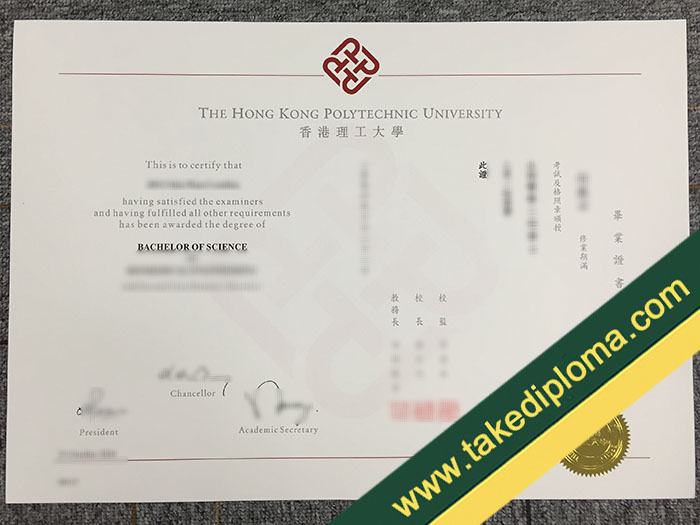 fake Hong Kong Polytechnic University diploma, Hong Kong Polytechnic University fake degree, Hong Kong Polytechnic University fake certificate