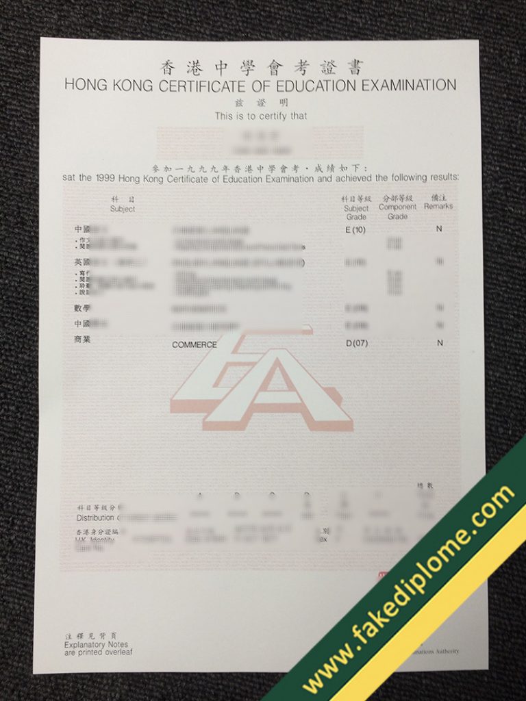 C800F 7 768x1024 Buy Hong Kong Certificate of Education Examination (HKCEE) Fake Certifiate