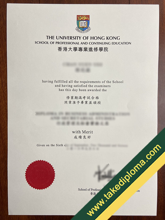 HKU SPACE fake diploma Where to Buy HKU SPACE Fake Diploma in Hong Kong?