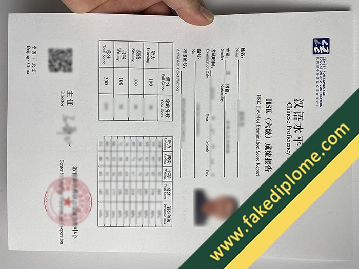 HSK fake diploma, fake HSK certificate, fake HSK transcript