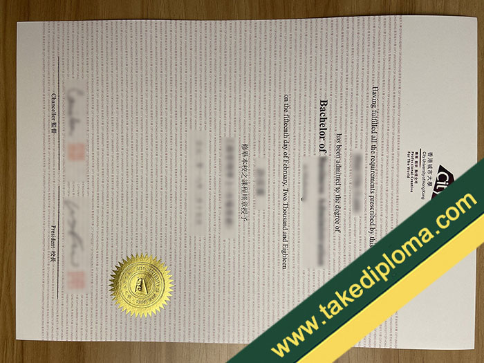 fake CityU diploma, fake CityU degree, fake CityU certificate