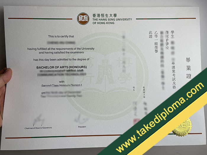 Hang Seng University of Hong Kong diploma The Hang Seng University of Hong Kong (HSUHK) Fake Degree For Sale
