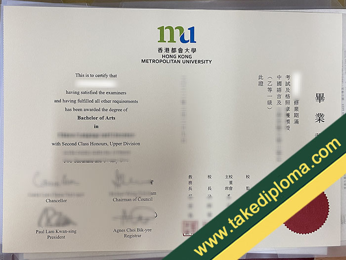 Hong Kong Metropolitan University diploma, Hong Kong Metropolitan University fake degree, Hong Kong Metropolitan University fake certificate