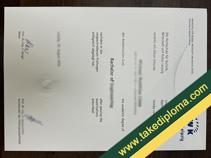 HTWK Leipzig diploma, HTWK Leipzig fake degree, HTWK Leipzig certificate, buy fake diploma