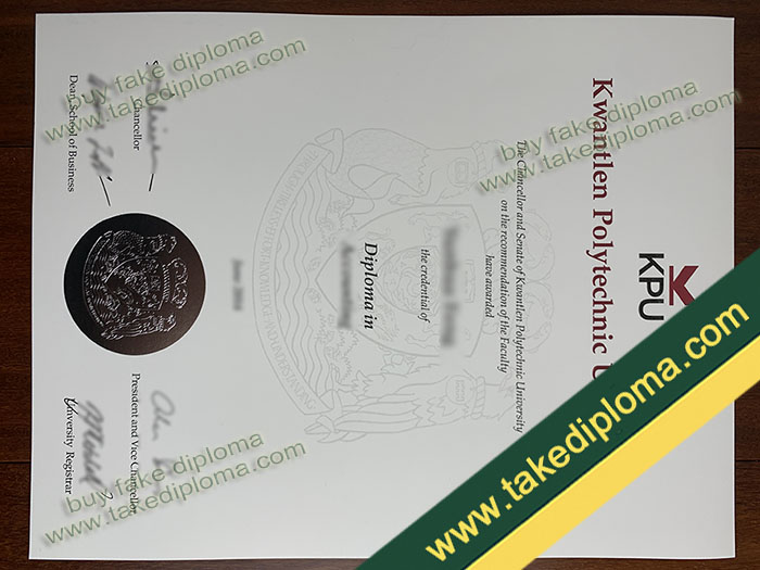 KPU diploma, KPU degree, KPU certificate