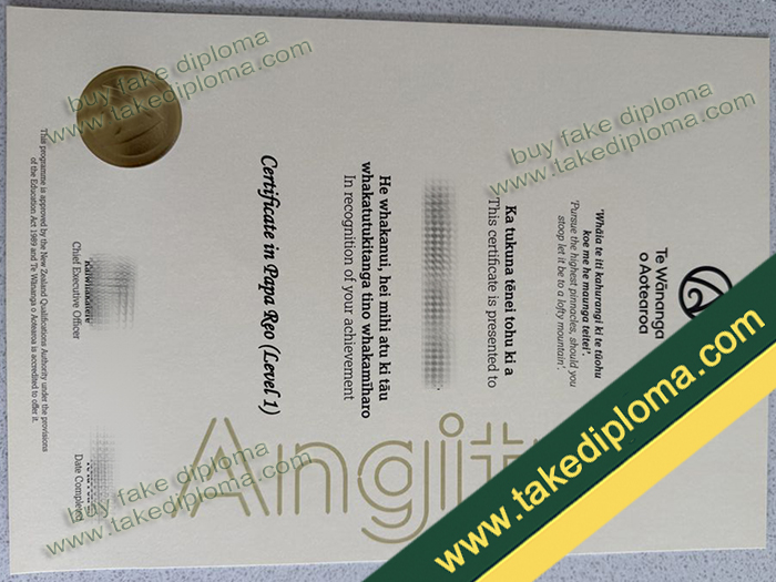 Te Wānanga o Aotearoa diploma, Te Wānanga o Aotearoa certificate